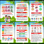 2026世界肝炎日