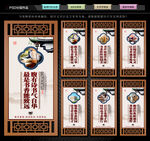 书香校园文化墙
