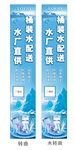 桶装水