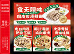 海南美食饭店灯箱