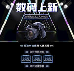 数码新品相机震撼登场