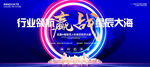 无人机展板