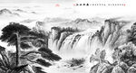 水墨画迎客松
