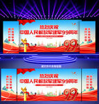 八一建军节舞台背景