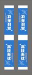 中国医师节