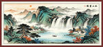 国画山水