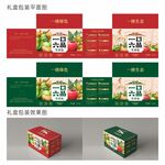 农产品手绘礼盒包装设计