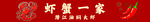 一家亲