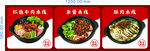 牛肉米线
