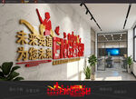 英语教室形象墙