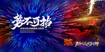 大气企业文化