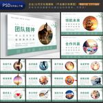 企业文化