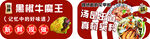煎饼