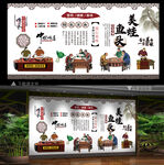美蛙鱼头