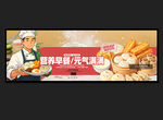 早点
