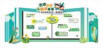 校园阅读活动美陈