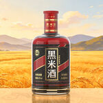 黑米酒标签瓶形全套