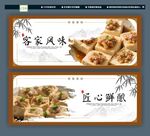 豆腐酿