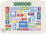 潮汕话促销活动信息展示