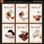 会计师事务所文化墙