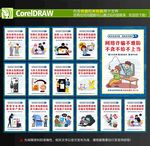 电信网络诈骗