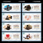 律师事务所文化墙