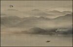 意境水墨山水图