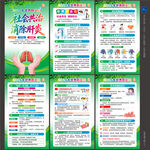 2026年世界肝炎日海报