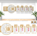 廉洁文化墙