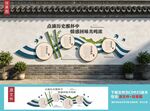 酒文化墙设计