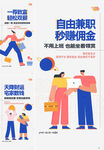 老带新