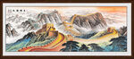 长城风景画