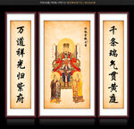 北极紫微大帝
