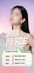 医美