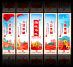 廉政文化标语