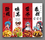 糖炒栗子