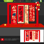 升学宴