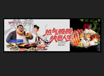 火锅文化 
