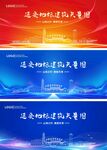 延安蓝色地标建筑背景矢量图