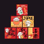 新年喜庆红包氛围感堆堆盒
