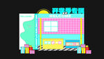 彩色简约建筑插画设计