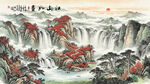 山水中堂画