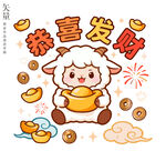 小羊贺岁羊年恭喜发财装饰画窗花