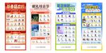 超市促销活动X展架