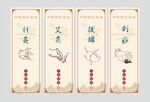 针灸 艾灸 拔罐 刮痧