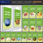 食堂文化