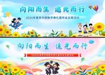 毕业典礼