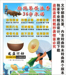 拒绝餐饮浪费36字承诺