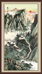 泰山