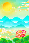 夏日荷花山水风景图